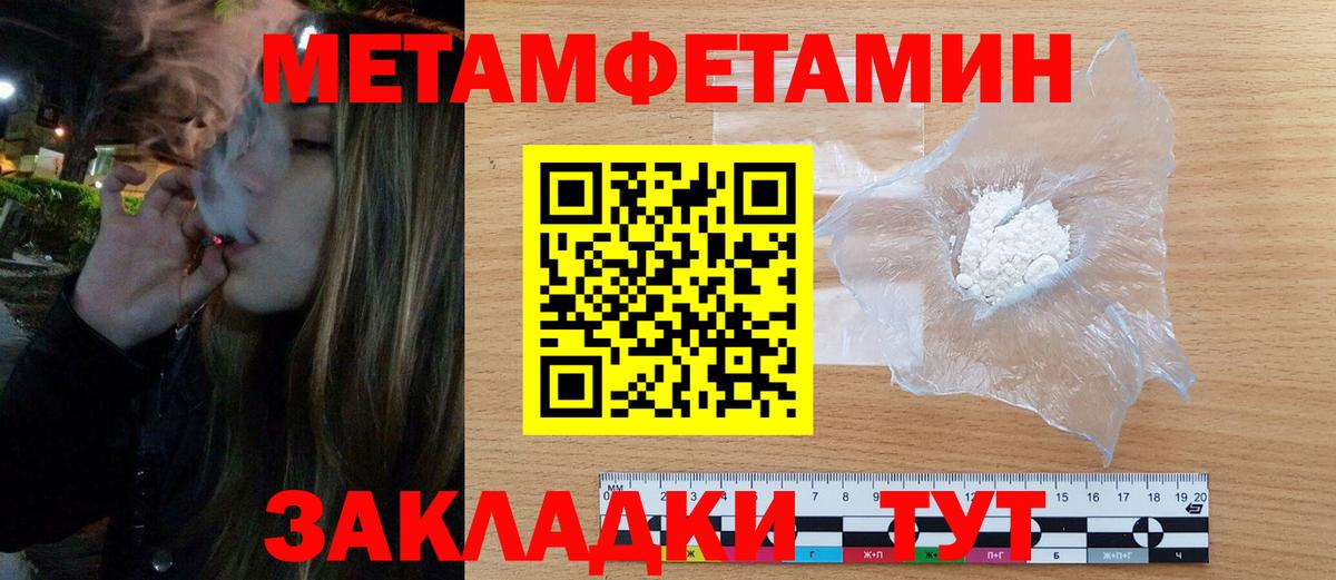Чернушка  Amphetamine  Вход с VPN  Amphetamine  Amphetamine 97% 