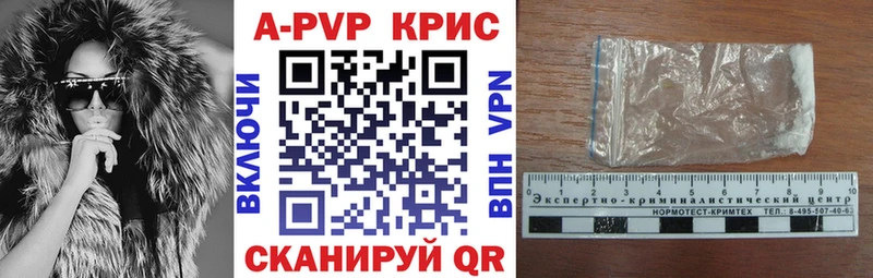 A-PVP Соль Чернушка