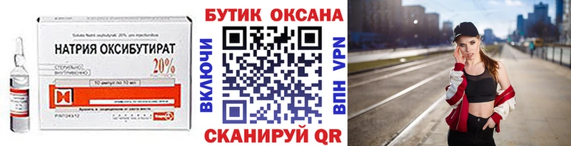 сколько стоит  Чернушка  БУТИРАТ 1.4BDO 