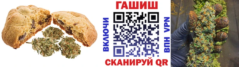 сколько стоит  Чернушка  MEGA вход  Еда ТГК конопля 
