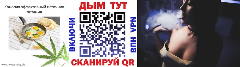 Canna-Cookies конопля Чернушка