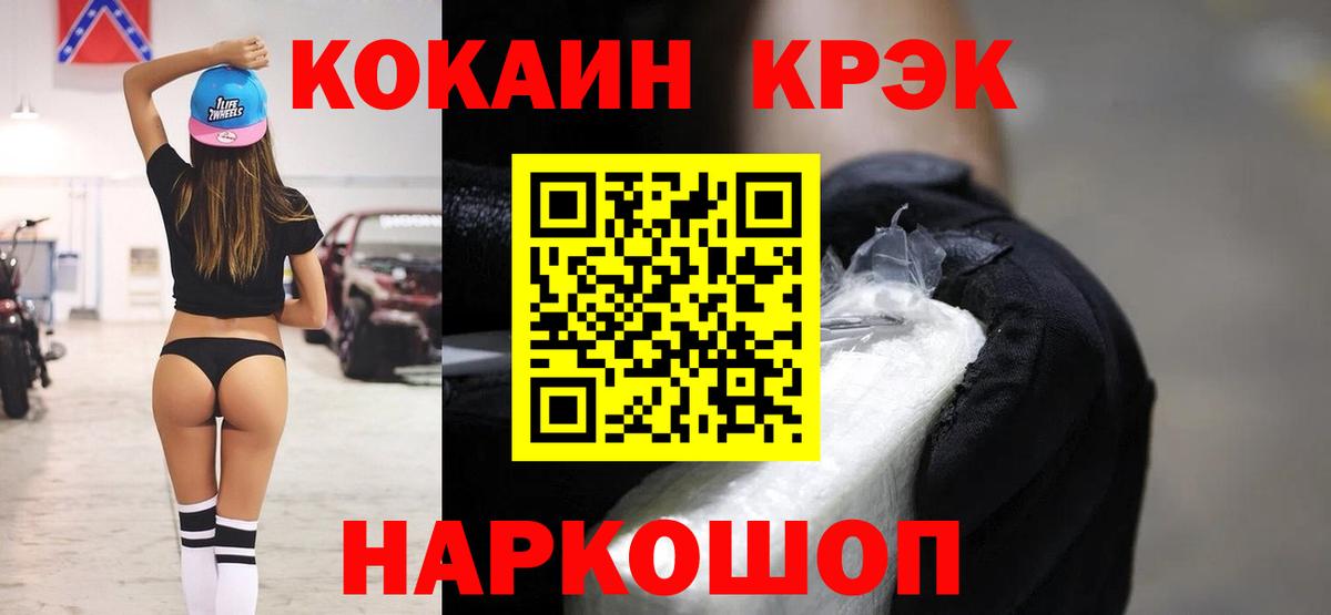 Cocaine Fish Scale  Чернушка  КОКАИН Колумбийский 