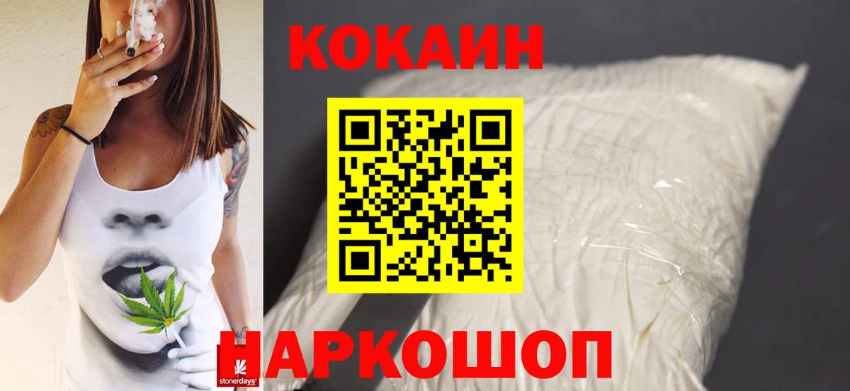 Кокаин Columbia Чернушка