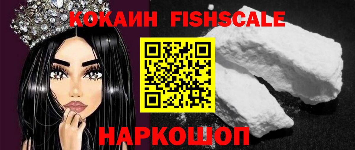 Чернушка  Кокаин  Вход с VPN  Cocaine Боливия 