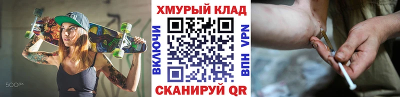 ГЕРОИН гречка  Чернушка 