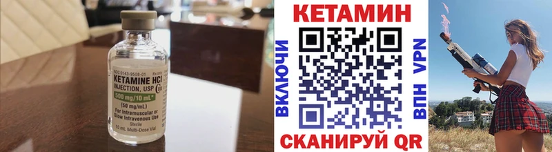Кетамин VHQ  хочу   Чернушка 