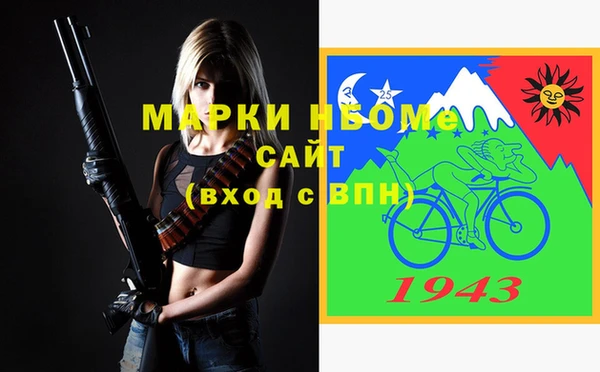 кокс Магас