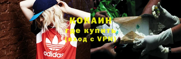 марки nbome Магадан