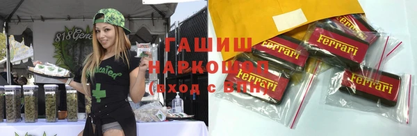 гидра Медногорск