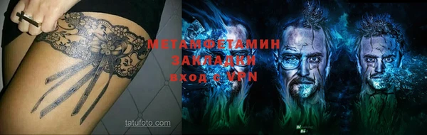 марки nbome Магадан