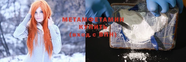 COCAINE Мегион