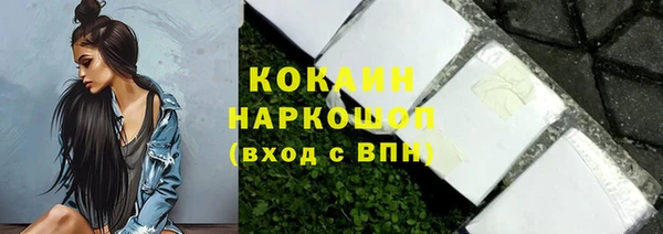 гашишное масло Аша