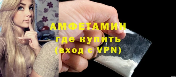 гидра Медногорск