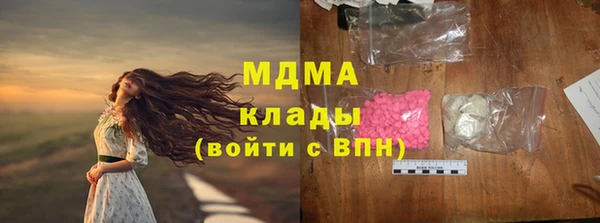 герыч Ахтубинск
