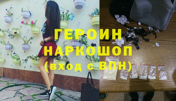 кокаин VHQ Медвежьегорск