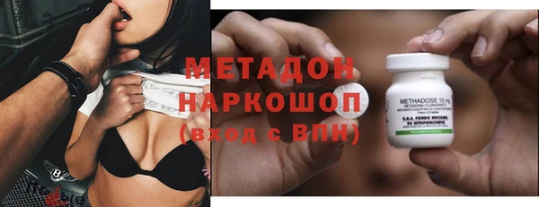 гидра Медногорск