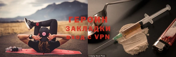 кокаин VHQ Медвежьегорск