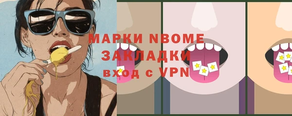 COCAINE Мегион