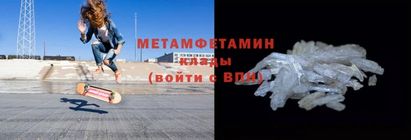 кокаин VHQ Медвежьегорск