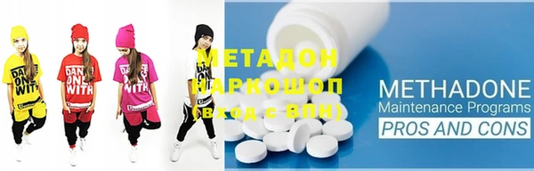 COCAINE Мегион