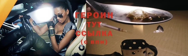 COCAINE Мегион