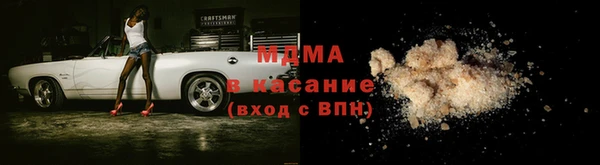 кокс Магас