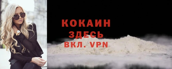 марки nbome Магадан