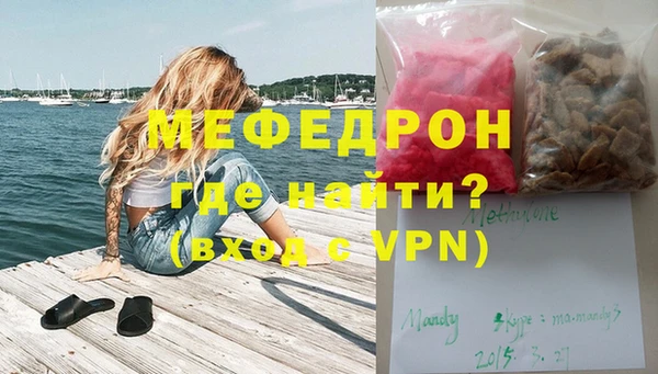 COCAINE Мегион