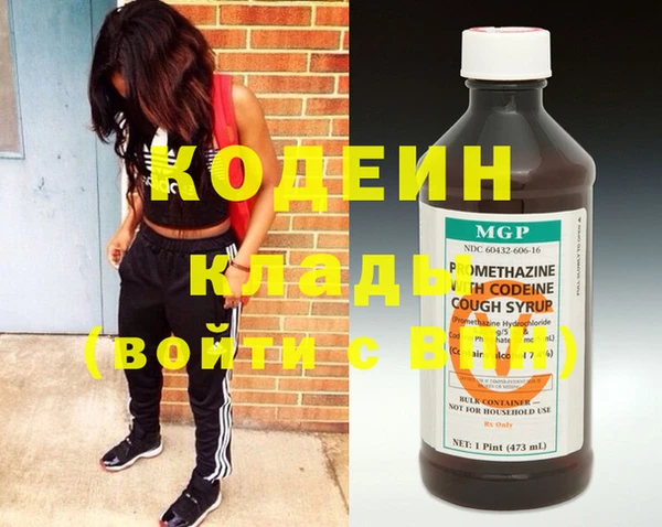 марки nbome Магадан