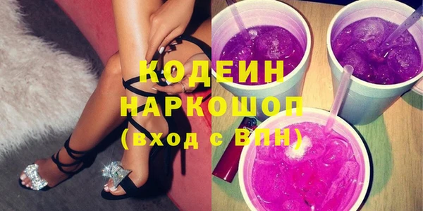 COCAINE Мегион