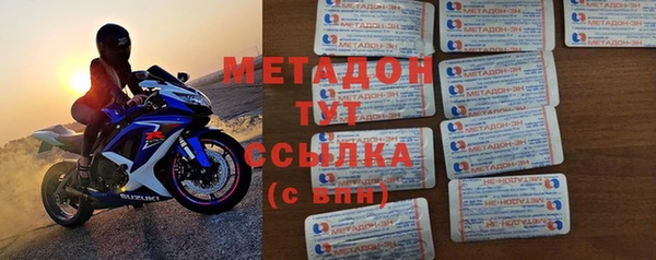 марки nbome Магадан