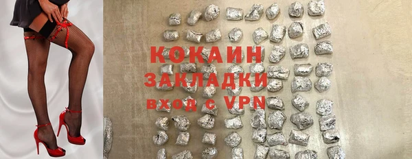 кокаин VHQ Медвежьегорск