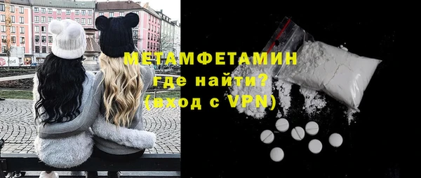 COCAINE Мегион