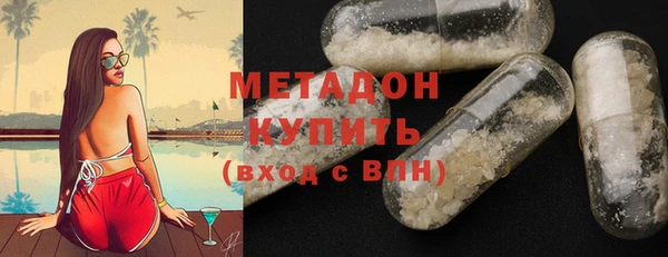 гидра Медногорск