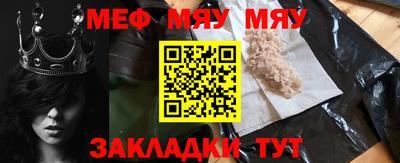 молекула духа Комсомольск-на-Амуре