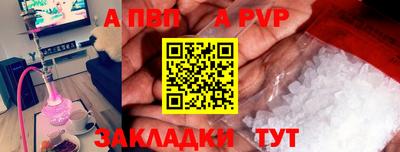 меф VHQ Коммунар