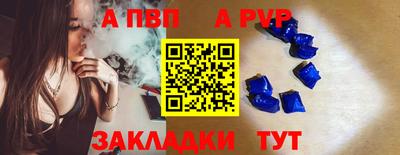 мяу мяу мука Апшеронск