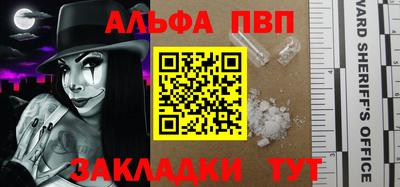 молекула духа Комсомольск-на-Амуре