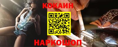 молекула духа Комсомольск-на-Амуре