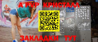 мяу мяу мука Апшеронск