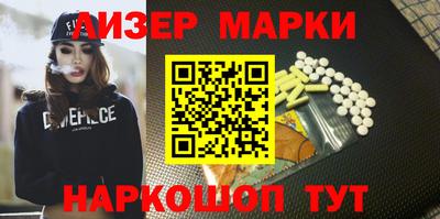 молекула духа Комсомольск-на-Амуре