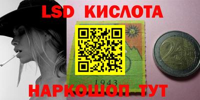 ALPHA PVP Конаково