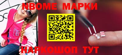 молекула духа Комсомольск-на-Амуре