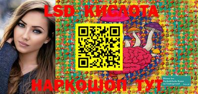 ALPHA PVP Конаково