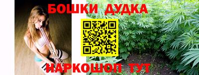 молекула духа Комсомольск-на-Амуре
