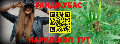 молекула духа Комсомольск-на-Амуре