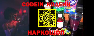 молекула духа Комсомольск-на-Амуре