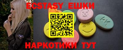 ALPHA PVP Конаково