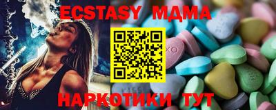 меф VHQ Коммунар