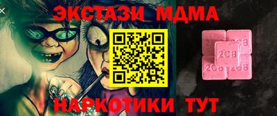 молекула духа Комсомольск-на-Амуре
